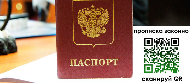 в Каменке height= регистрация в Каменке